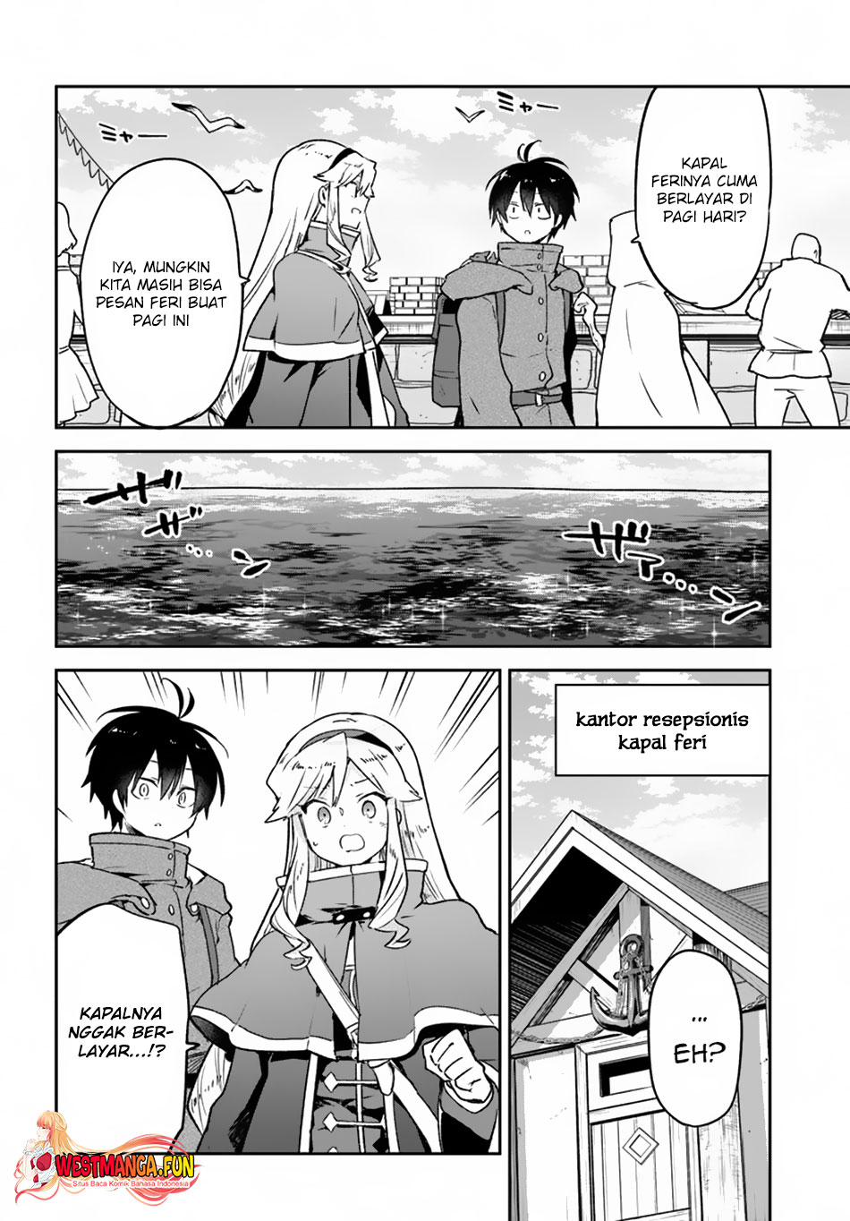 Henkyou Gurashi no Maou, Tensei shite Saikyou no Majutsushi ni naru ~Aisarenagara Nariagaru Moto Maō wa, Ningen o Shiritai~ Chapter 41 Gambar 10